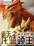 剑之公主