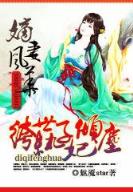 大唐楚霸王 作者：九州网投