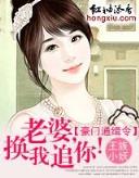 摘仙令