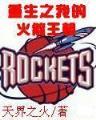 华山气宗的形意宗师 作者：网盟购彩网