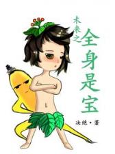 洛克王国画中仙