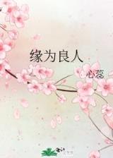 搏命之厚黑三国 作者：网易彩票大快发3