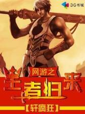 问题妹妹 起点 作者：快叁平台