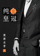 侯门医妃有点毒
