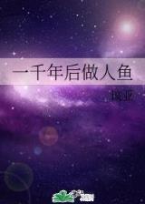 破元灭明 作者：全民飞艇