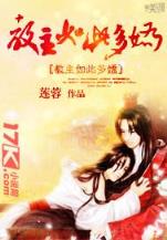山寨熊猫 作者：12彩票
