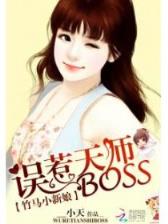 魔法修真者 作者：合乐在线登录