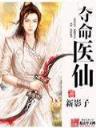 骑士与魔法