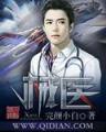 终极觉醒 作者：购彩软件官网