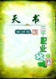 傲唐 作者：彩投网app