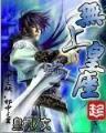 学霸的黑科技系统 作者：欢乐快三