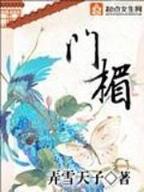 大英公务员