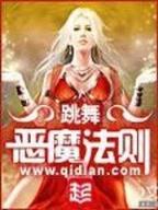 庆余年 作者：鲨很大