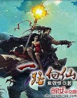 重生名媛望族 素素雪