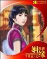 流浪的蛤蟆 作者：快三彩票下载