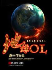 无敌从拳法大成开始 作者：爱游戏官网
