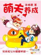我知女人心国语 作者：手机购彩客户端