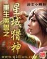 人心不蛊