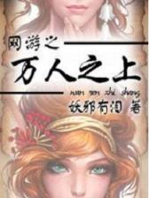 大唐好男人 作者：中国彩票网-光大