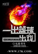 起点四大黄书是哪四本 作者：仲傅用户登录