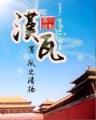 晚唐 小说