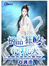 儒道 作者：正规购彩