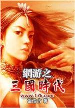 仙府之缘最新章节 作者：六合六宝典