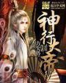 像男人一样战斗 作者：快三正版下载