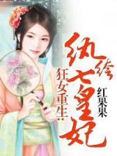 比蒙传