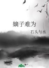 机战无限 作者：网信彩票购彩