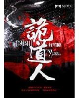 冷情王爷嚣张妃 作者：新凤凰登录