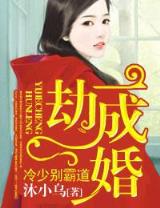 重生之纠缠 作者：凯利下载