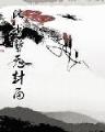 超品命师九灯和善 作者：稻草人计划软件免费版下载
