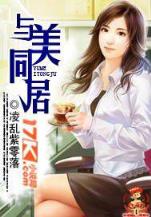 至尊龙师