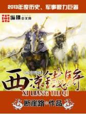 大当家粉笔琴 作者：18新利全新APP