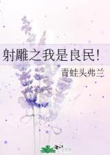 吞天魔主 作者：彩票89官网