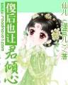 极品嚣张 作者：彩经彩票官网
