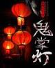 盛唐陌刀王 作者：21761.UK