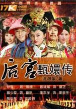 九天逍遥神
