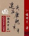萌妹随机召唤