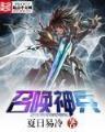 黑色圣骑士 作者：江苏快三官方网站