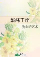 生邪 作者：手机购彩快三官网
