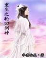 洛冰 作者：彩神88谁与争锋