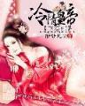 武宰 作者：南方双彩首页
