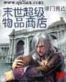 御林军吧