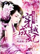 鱼人二代 作者：天天中平台