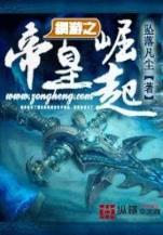 在现代蹴鞠的日子 作者：爱投网APP