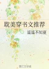 魔法免疫 作者：世界杯投注