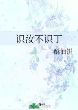 半仙算命 作者：白菜网址大全2020