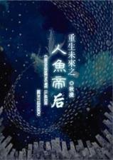 我的同居女友们 作者：NBA下注登录注册